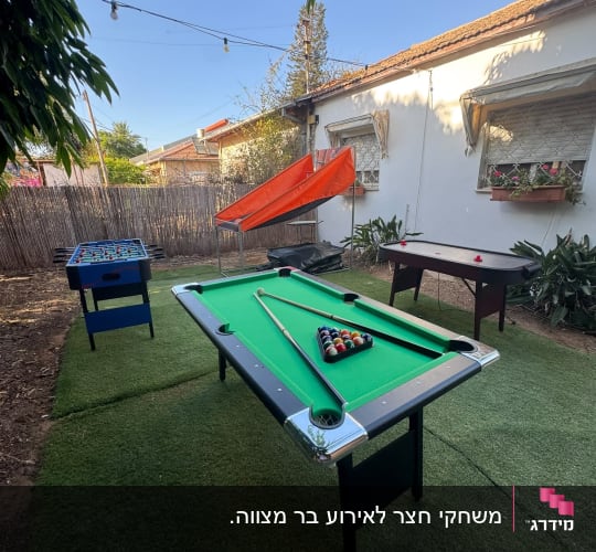 עמדות שולחנות משחק לאירועים הכוללות ביליארד, הוקי אוויר וכדורגל שולחן